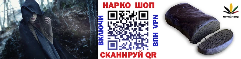 Купить ГАШ  Конопля  Кодеин  СК  Меф  Cocaine  Краснокаменск