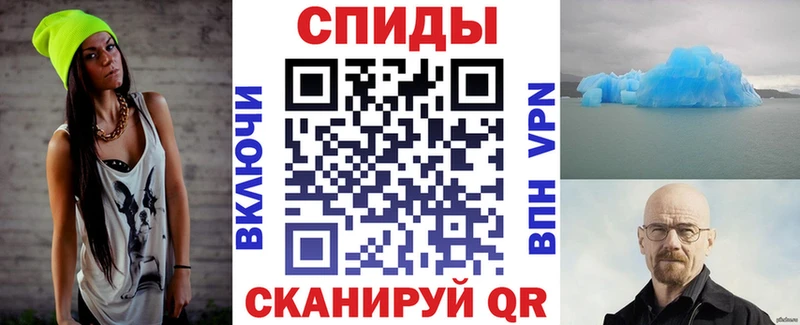 Амфетамин Розовый Краснокаменск