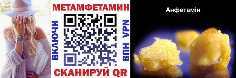 АМФ 97%  Купить  Краснокаменск 