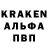 Альфа ПВП VHQ Maksim Kochmar