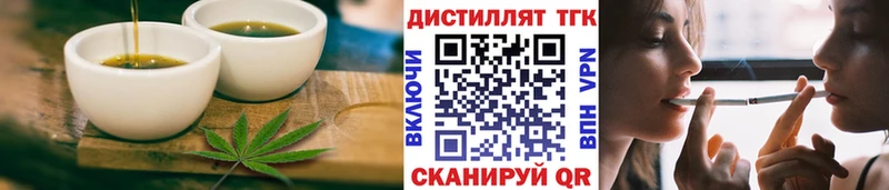 Cannafood конопля Купить Краснокаменск