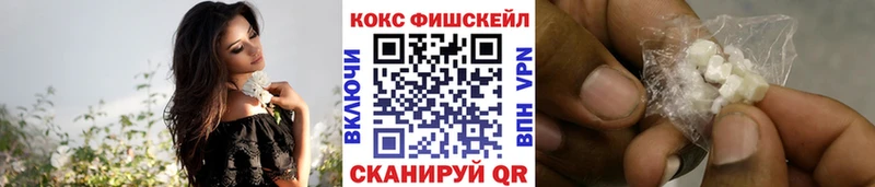 КОКАИН Columbia  Купить  Краснокаменск 