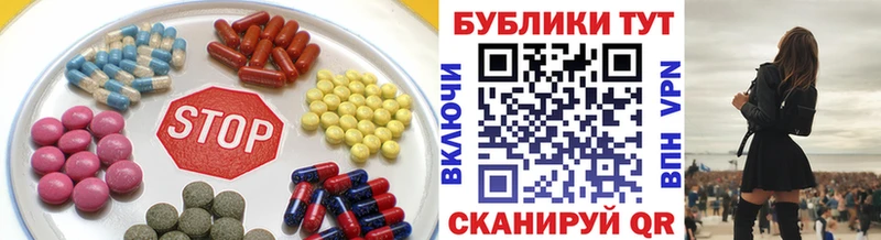 ЭКСТАЗИ круглые  Купить  Краснокаменск 
