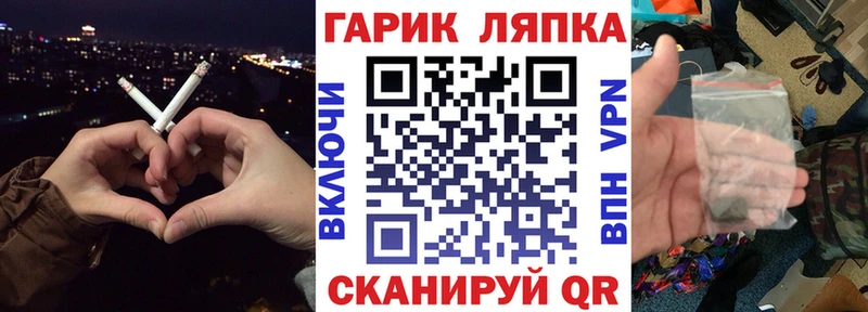 Купить закладки Краснокаменск ГАШИШ хэш