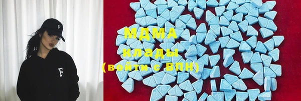 ALPHA PVP Володарск