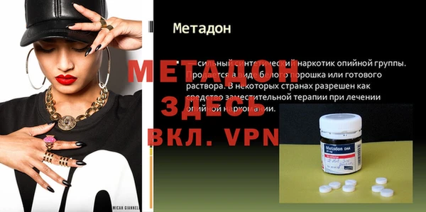 гашик Волосово