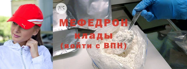 ALPHA PVP Володарск