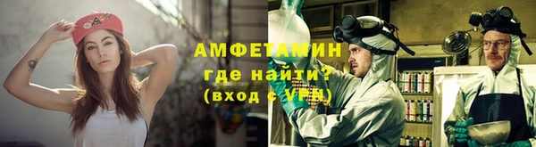 альфа пвп Вяземский