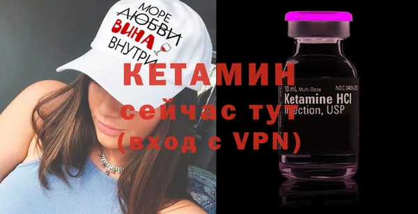 гашик Волосово