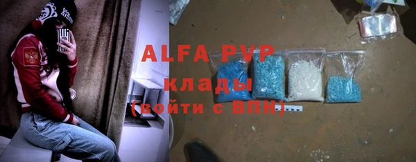 соль курить ск Вязники
