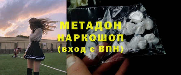 гашик Волосово