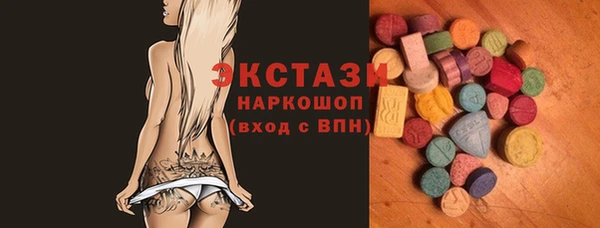 ALPHA PVP Володарск