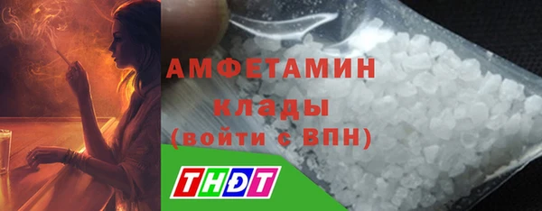 гашик Волосово