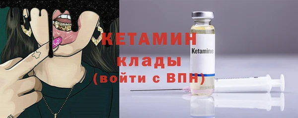 гашик Волосово