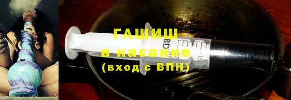 альфа пвп Вяземский