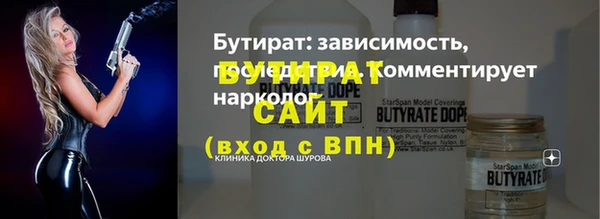 соль курить ск Вязники