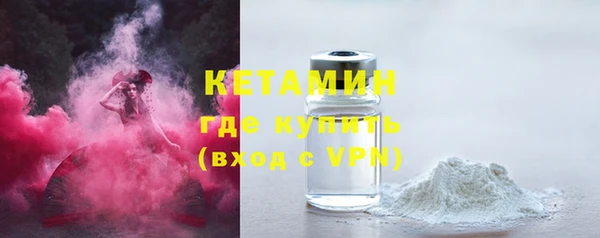 ALPHA PVP Володарск