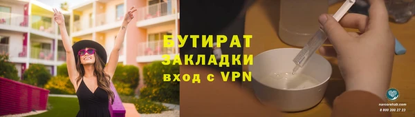 не бодяженный Волоколамск