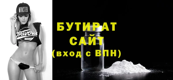 прущие грибы Вязьма