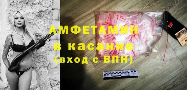 ALPHA PVP Володарск
