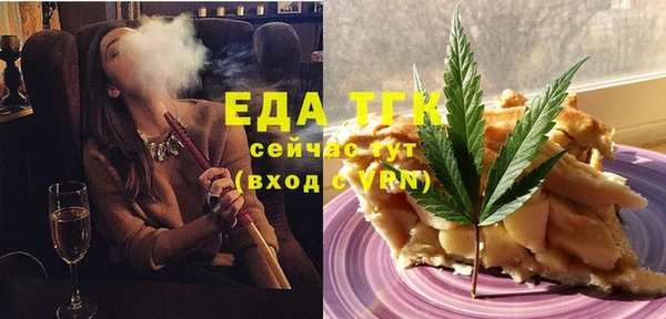 ALPHA PVP Володарск