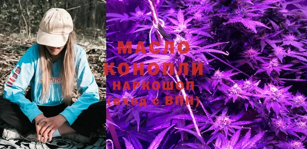 ALPHA PVP Володарск