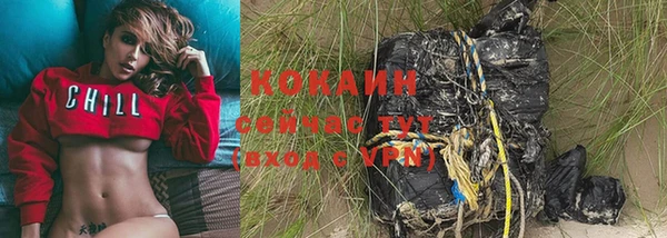 ALPHA PVP Володарск