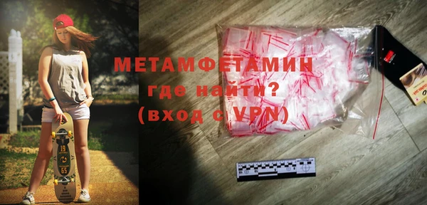 альфа пвп Вяземский