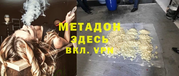 не бодяженный Волоколамск