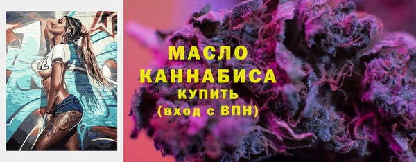 гашик Волосово