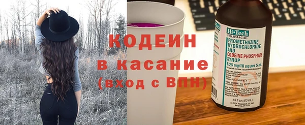 альфа пвп Вяземский