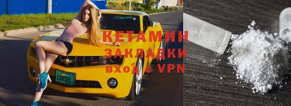 гашик Волосово