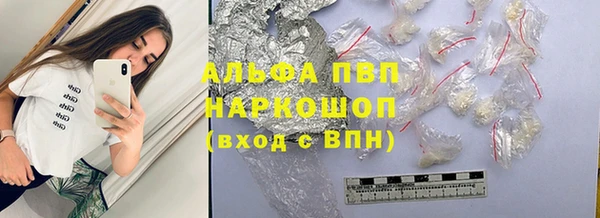 гашик Волосово