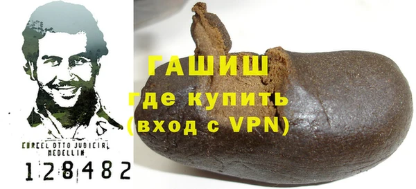 ALPHA PVP Володарск