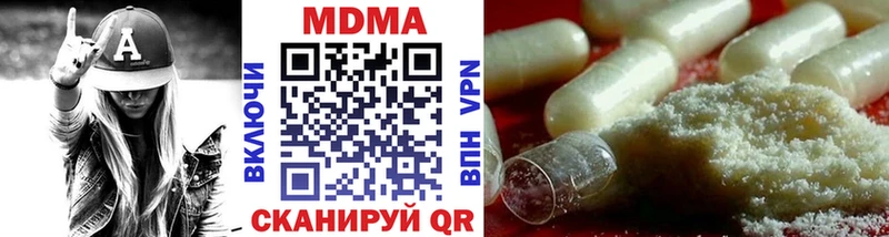 Купить где  Краснокаменск  МДМА кристаллы 