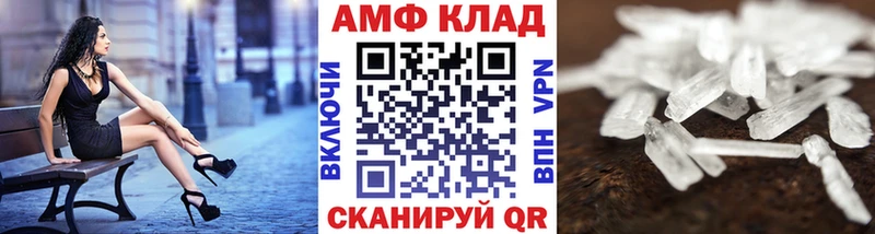 Купить  Краснокаменск  МЕТАМФЕТАМИН витя 