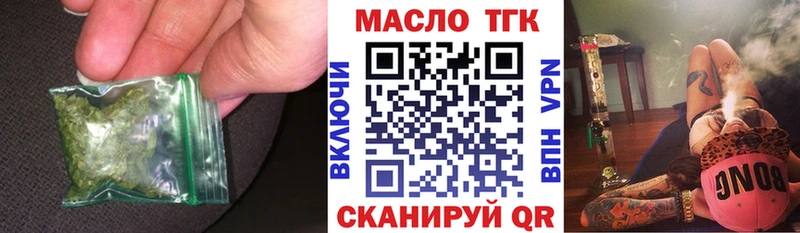 Дистиллят ТГК гашишное масло  Купить  Краснокаменск 